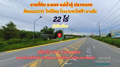 ที่ดิน 2700000 ระยอง ปลวกแดง แม่น้ำคู้