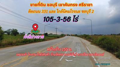 ที่ดิน 3500000 ชลบุรี ศรีราชา เขาคันทรง