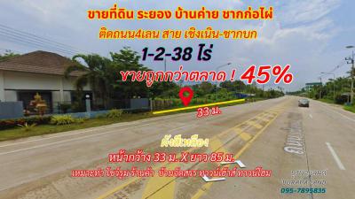 ที่ดิน 6500000 ระยอง บ้านค่าย ชากบก